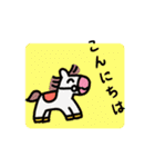 動く！あけおめ午年2（個別スタンプ：12）