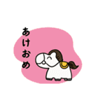 動く！あけおめ午年2（個別スタンプ：13）