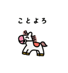 動く！あけおめ午年2（個別スタンプ：15）