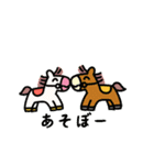 動く！あけおめ午年2（個別スタンプ：16）