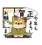 飛び出す柴犬さん 2026 「新年」（個別スタンプ：2）