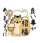 飛び出す柴犬さん 2026 「新年」（個別スタンプ：8）