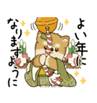 飛び出す柴犬さん 2026 「新年」（個別スタンプ：9）