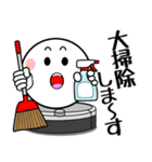 飛び出す！まん丸くんのお正月（個別スタンプ：2）