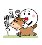 飛び出す！まん丸くんのお正月（個別スタンプ：6）