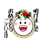飛び出す！まん丸くんのお正月（個別スタンプ：7）