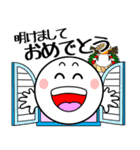 飛び出す！まん丸くんのお正月（個別スタンプ：9）
