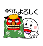 飛び出す！まん丸くんのお正月（個別スタンプ：10）