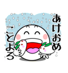 飛び出す！まん丸くんのお正月（個別スタンプ：12）