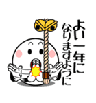飛び出す！まん丸くんのお正月（個別スタンプ：13）