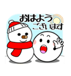 飛び出す！まん丸くんのお正月（個別スタンプ：17）