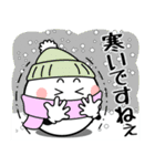 飛び出す！まん丸くんのお正月（個別スタンプ：18）