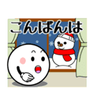 飛び出す！まん丸くんのお正月（個別スタンプ：20）