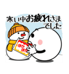 飛び出す！まん丸くんのお正月（個別スタンプ：21）