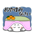 飛び出す！まん丸くんのお正月（個別スタンプ：23）