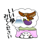 飛び出す！まん丸くんのお正月（個別スタンプ：24）