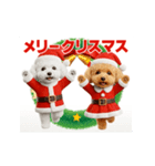 踊る！サンタトイプードル【クリスマス】（個別スタンプ：1）