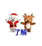 踊る！サンタトイプードル【クリスマス】（個別スタンプ：9）