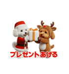 踊る！サンタトイプードル【クリスマス】（個別スタンプ：16）