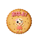 Smile！日常に使えるスタンプ☆ビスケット☆（個別スタンプ：2）