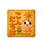 Smile！日常に使えるスタンプ☆ビスケット☆（個別スタンプ：3）
