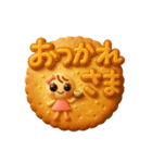 Smile！日常に使えるスタンプ☆ビスケット☆（個別スタンプ：4）