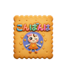 Smile！日常に使えるスタンプ☆ビスケット☆（個別スタンプ：5）