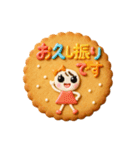 Smile！日常に使えるスタンプ☆ビスケット☆（個別スタンプ：6）