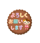 Smile！日常に使えるスタンプ☆ビスケット☆（個別スタンプ：8）