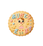 Smile！日常に使えるスタンプ☆ビスケット☆（個別スタンプ：9）