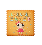 Smile！日常に使えるスタンプ☆ビスケット☆（個別スタンプ：10）