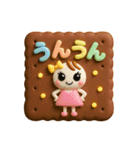 Smile！日常に使えるスタンプ☆ビスケット☆（個別スタンプ：11）