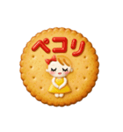 Smile！日常に使えるスタンプ☆ビスケット☆（個別スタンプ：12）