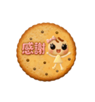 Smile！日常に使えるスタンプ☆ビスケット☆（個別スタンプ：13）