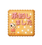 Smile！日常に使えるスタンプ☆ビスケット☆（個別スタンプ：14）