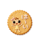 Smile！日常に使えるスタンプ☆ビスケット☆（個別スタンプ：16）