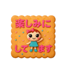 Smile！日常に使えるスタンプ☆ビスケット☆（個別スタンプ：17）