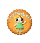 Smile！日常に使えるスタンプ☆ビスケット☆（個別スタンプ：19）