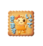 Smile！日常に使えるスタンプ☆ビスケット☆（個別スタンプ：20）