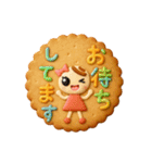 Smile！日常に使えるスタンプ☆ビスケット☆（個別スタンプ：21）