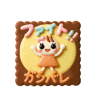 Smile！日常に使えるスタンプ☆ビスケット☆（個別スタンプ：22）