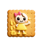 Smile！日常に使えるスタンプ☆ビスケット☆（個別スタンプ：23）