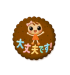 Smile！日常に使えるスタンプ☆ビスケット☆（個別スタンプ：25）