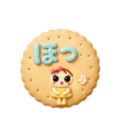Smile！日常に使えるスタンプ☆ビスケット☆（個別スタンプ：26）