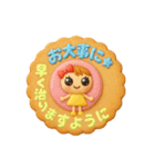 Smile！日常に使えるスタンプ☆ビスケット☆（個別スタンプ：28）
