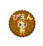 Smile！日常に使えるスタンプ☆ビスケット☆（個別スタンプ：29）