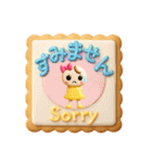 Smile！日常に使えるスタンプ☆ビスケット☆（個別スタンプ：30）