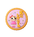 Smile！日常に使えるスタンプ☆ビスケット☆（個別スタンプ：31）