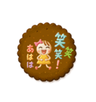 Smile！日常に使えるスタンプ☆ビスケット☆（個別スタンプ：34）