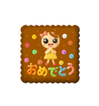 Smile！日常に使えるスタンプ☆ビスケット☆（個別スタンプ：35）